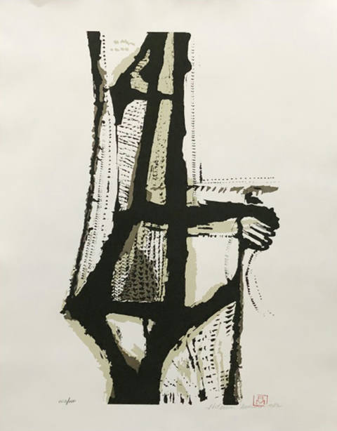 Figura