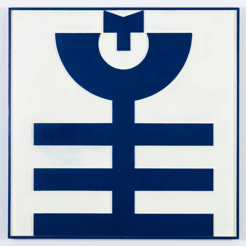Emblem-Relief-85