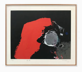Manabu Mabe - Abstrato III