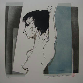 Aldemir Martins - Musa