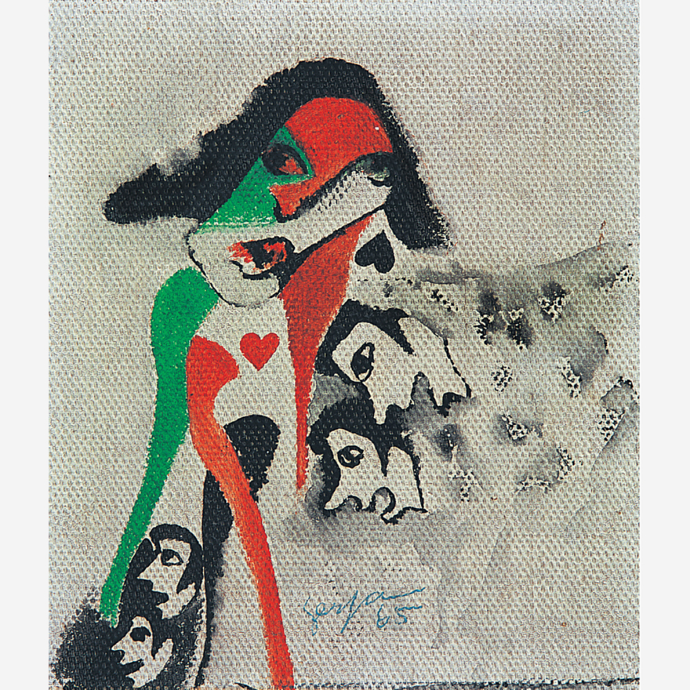 Ivan Serpa - Figuras
