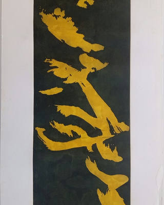 Tomie Ohtake - Abstrato