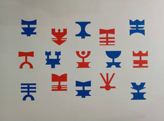 Rubem Valentim - Emblema