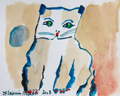Gato