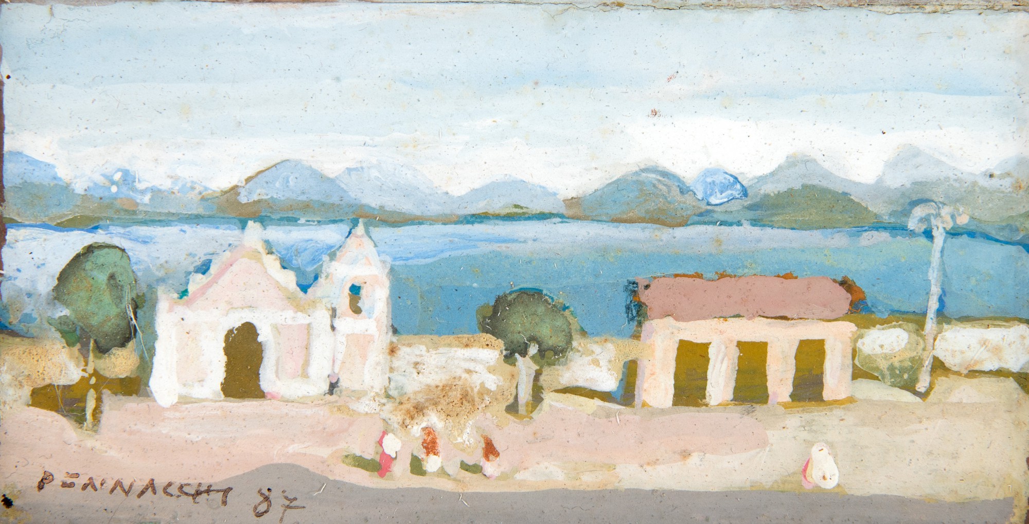 Aldeia Com Capela
