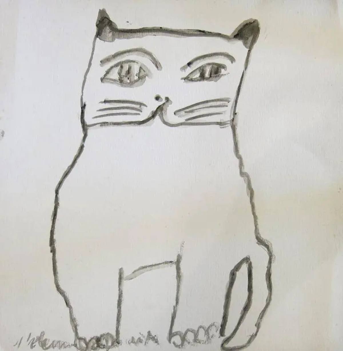 Gato