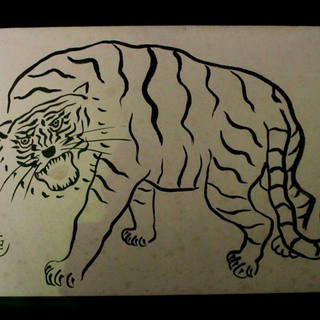Kong Fang Chen - Tigre