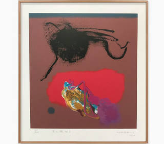 Manabu Mabe - Abstrato IV