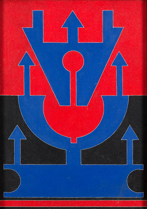 Emblema