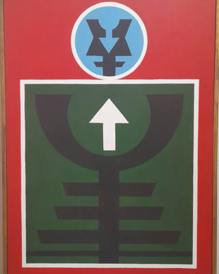Rubem Valentim - Emblema - 80