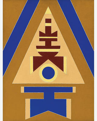 Rubem Valentim - Emblema