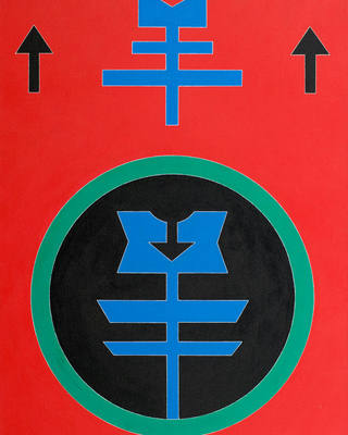 Rubem Valentim - Emblema 83