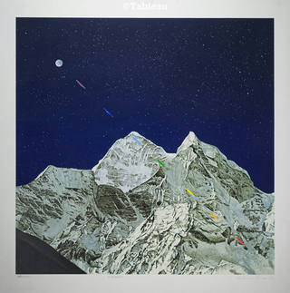 Antonio Peticov - Everest