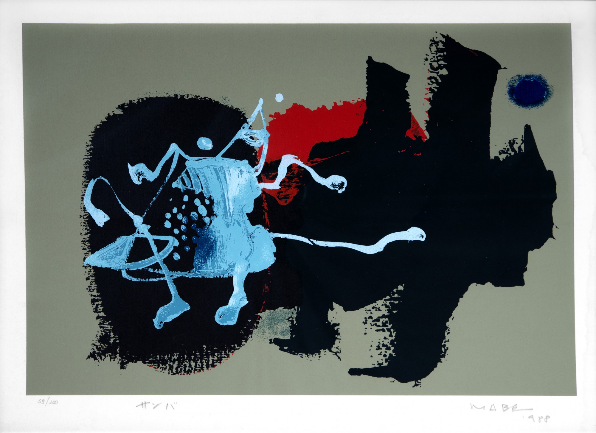Abstrato