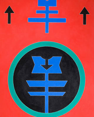 Rubem Valentim - Emblema - 83