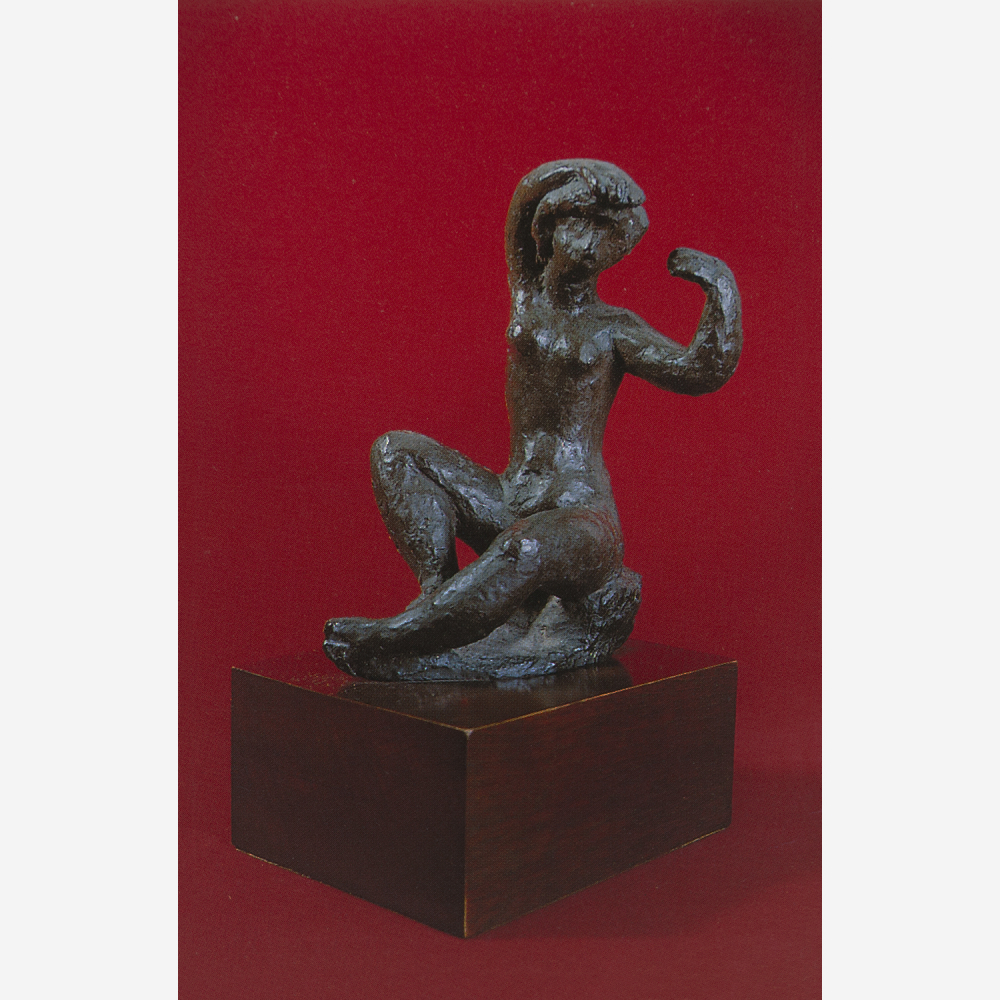 Anája, ( C.1947 )