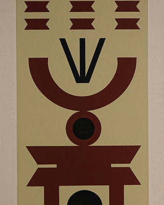 Rubem Valentim - Emblema