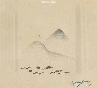 Ivan Serpa - Montanhas