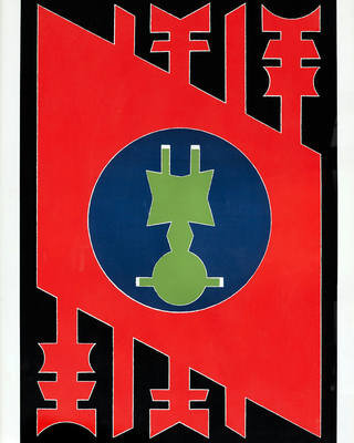 Rubem Valentim - Emblema