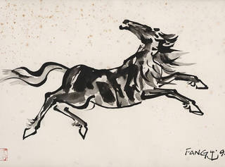 Kong Fang Chen - Cavalo