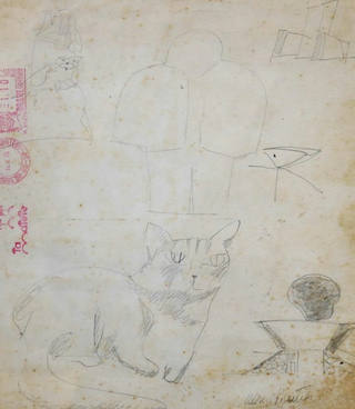 Aldemir Martins - Gato