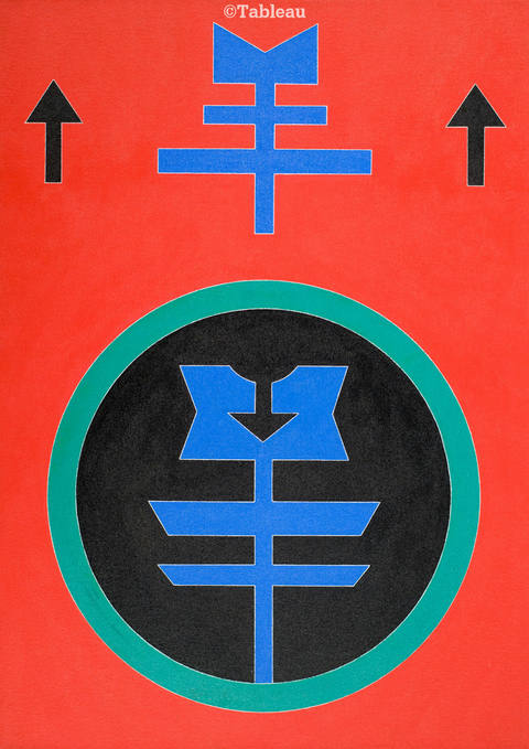 Emblema 83