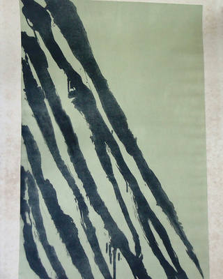 Tomie Ohtake - Abstrato II
