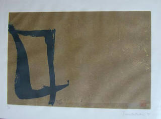 Tomie Ohtake - Abstrato