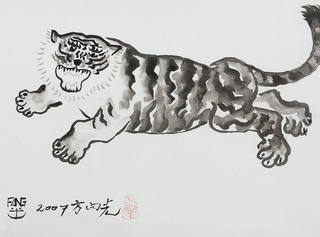 Kong Fang Chen - Tigre