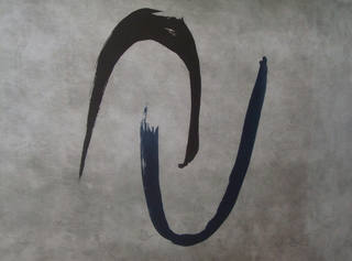 Tomie Ohtake - Linda Gravura em Metal - P/A -