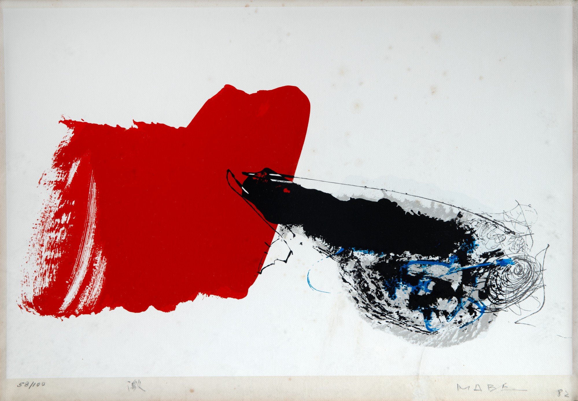 Manabu Mabe - Abstrato