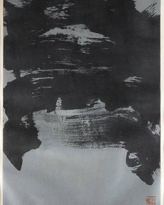 Tomie Ohtake - Sem título
