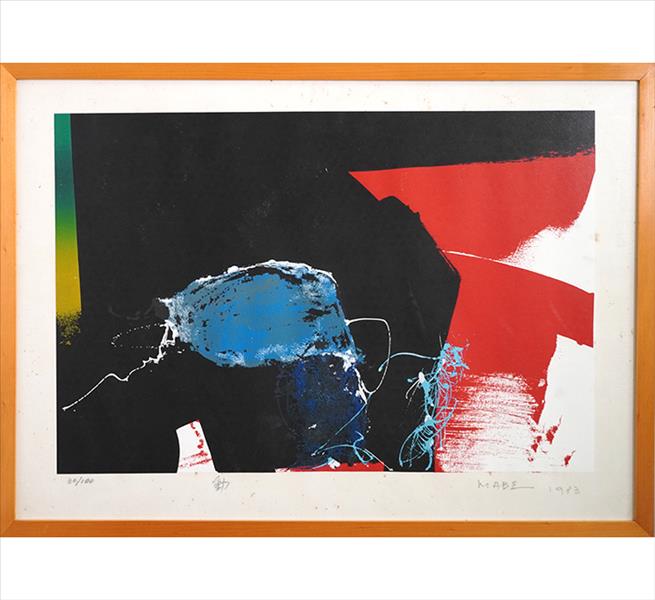 Abstrato