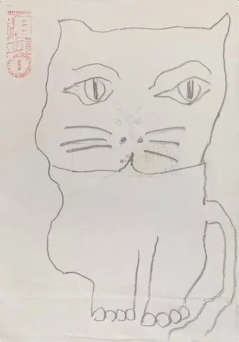 Aldemir Martins - Gatos (s/ data)