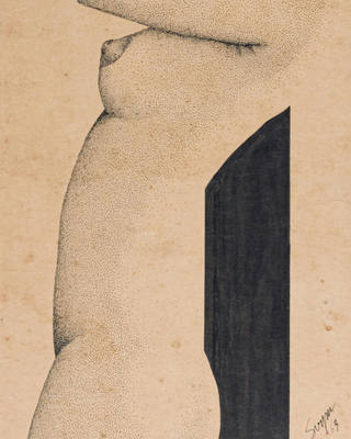 Ivan Serpa - Nu