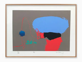Manabu Mabe - Abstrato IV
