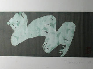 Tomie Ohtake - Composição em Verde