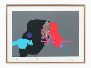 Manabu Mabe - Abstrato VIII