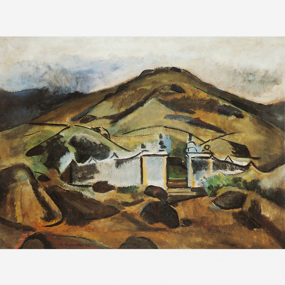 Aldo Bonadei - Velho Portão , Ilha Bela - Sp
