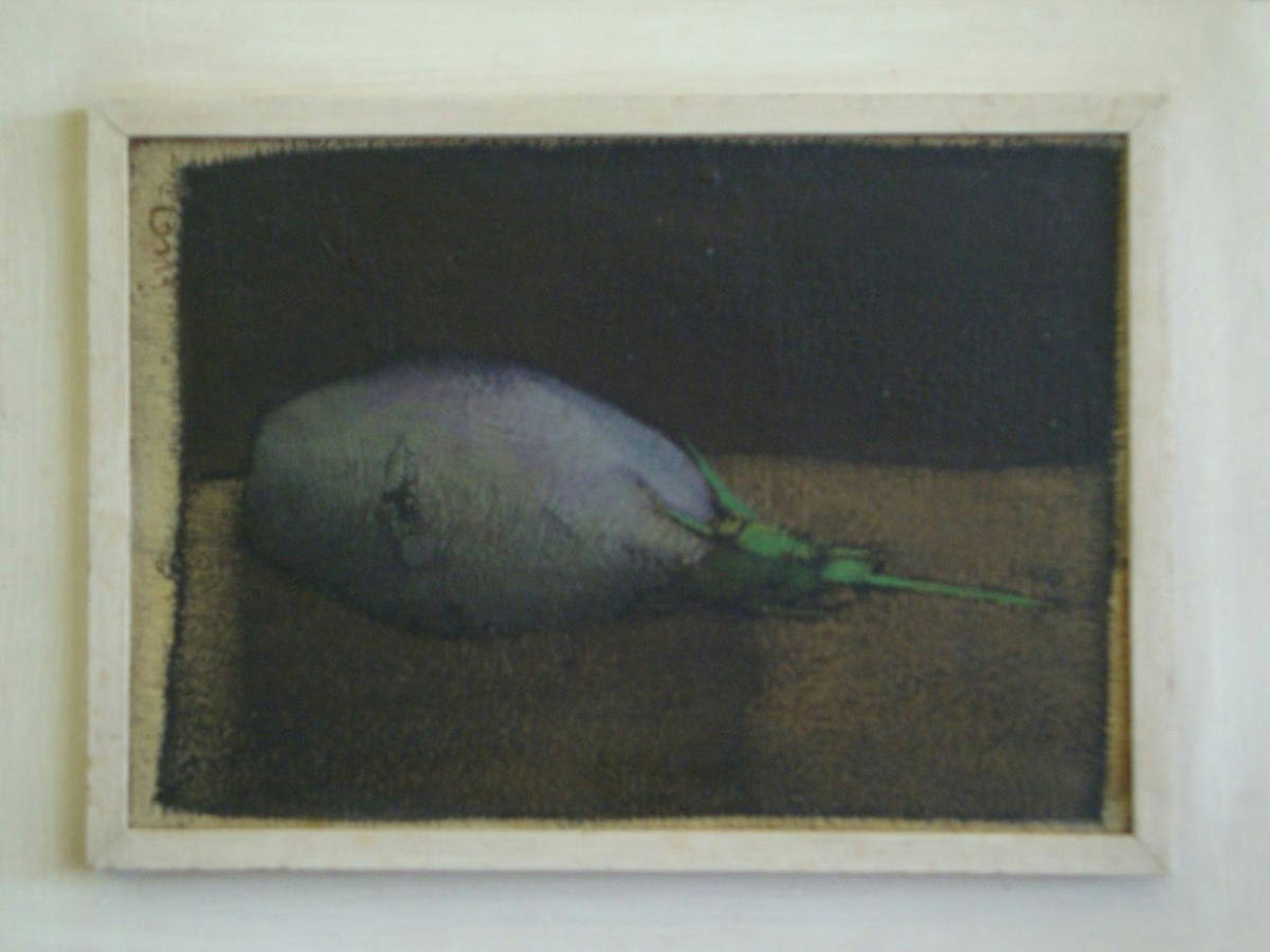 Berinjela