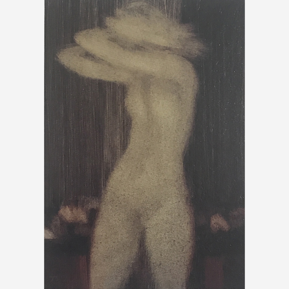 Nu
