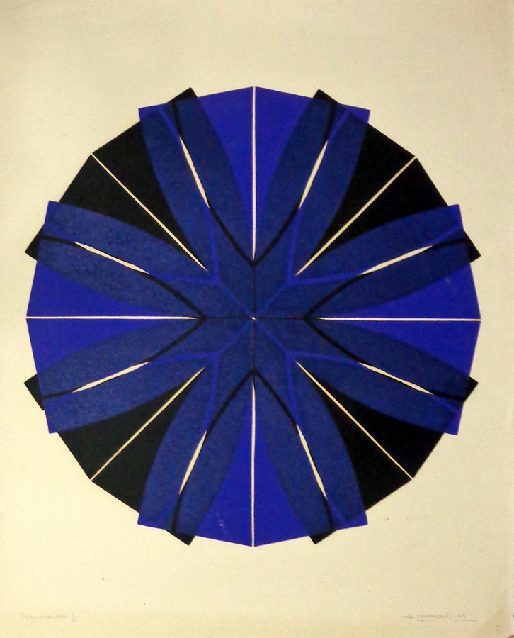 Mandala XIV