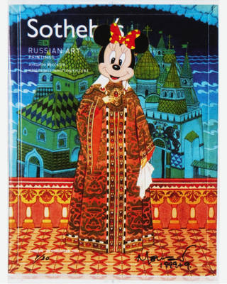 Nelson Leirner - Sotheby’s