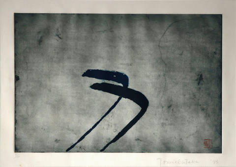 Abstrato