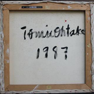 Tomie Ohtake - Composição