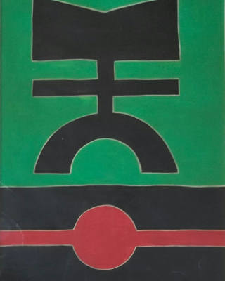 Rubem Valentim - Emblema