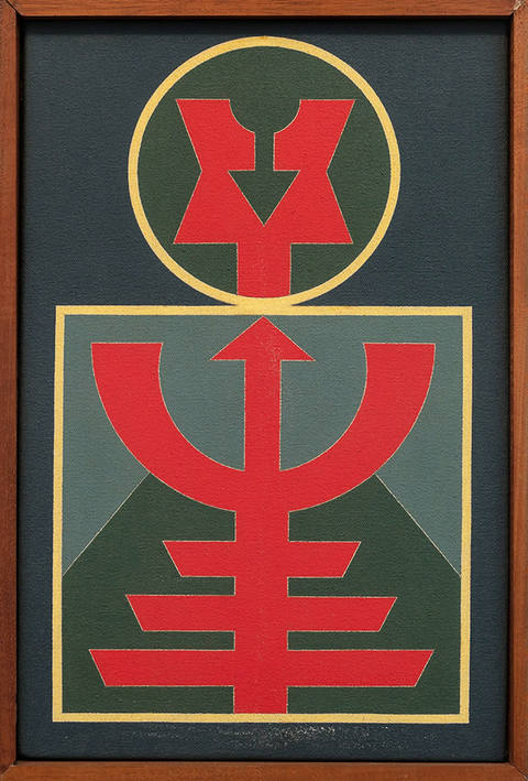 Emblema 87