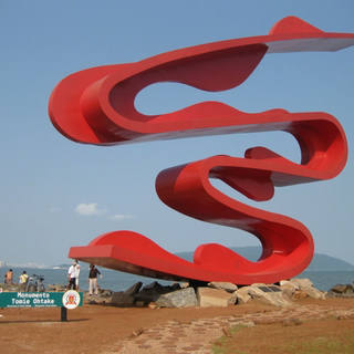 Tomie Ohtake - Parque do Emissário